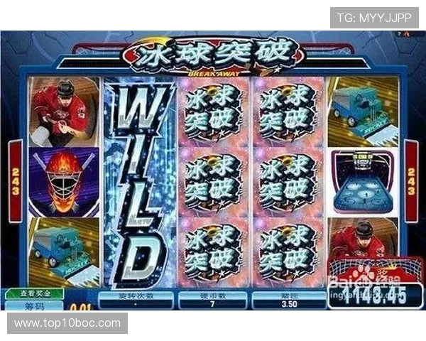 冰球突破摆脱游戏网站玩家心得分享与高分技巧总结