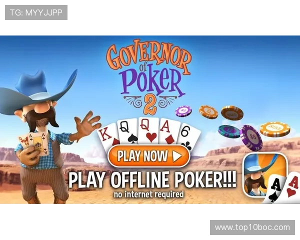 德州扑克官网下载:官方正版游戏免费下载及安装教程 德州扑克官网下载:官方正版游戏免费下载及安装教程