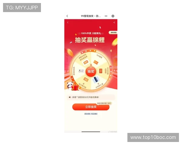 易胜博网上娱乐最新优惠活动，丰富奖品等你来领取