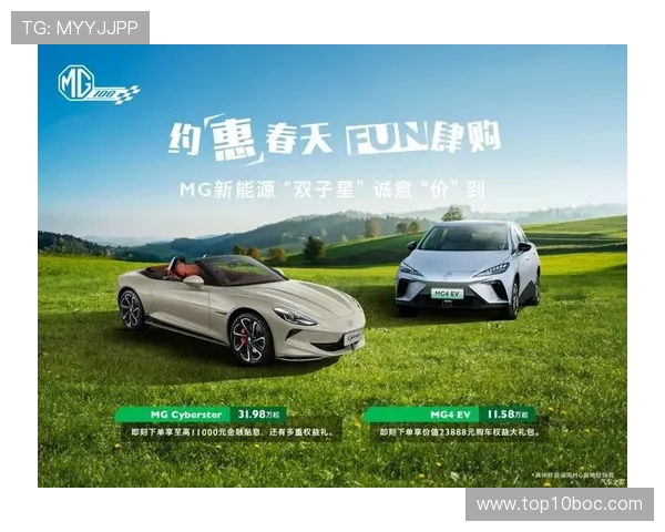 MG视讯直播最新优惠活动优惠力度空前错过不可一错再错 MG视讯直播最新优惠活动优惠力度空前错过不可一错再错