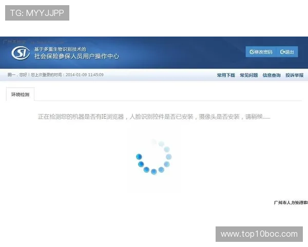 欧博会员登录平台官网官方入口指南帮助用户快速找到登录通道 欧博会员登录平台官网官方入口指南帮助用户快速找到登录通道