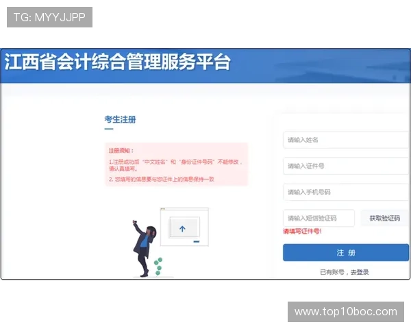 欧博官网登录入口验证码登录流程详细步骤及注意事项 欧博官网登录入口验证码登录流程详细步骤及注意事项