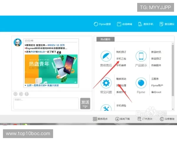 色碟电游官网客服支持全天在线，解决玩家各种疑问与问题