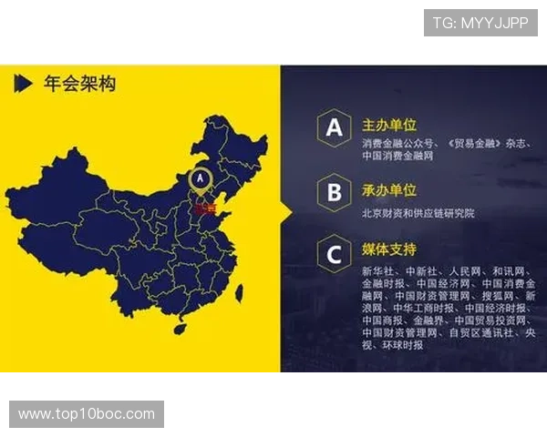 金年会官方下载：让你畅享高效会议管理的必备工具