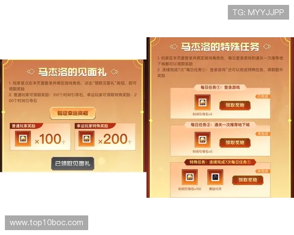 欧博百家乐最新优惠活动与福利礼包全面解析让你玩得更尽兴 欧博百家乐最新优惠活动与福利礼包全面解析让你玩得更尽兴