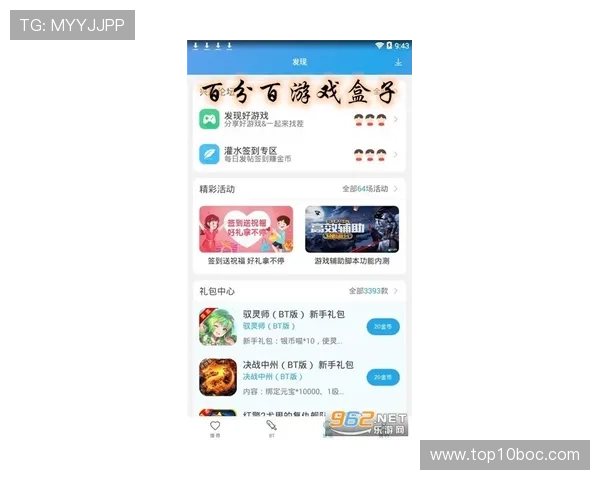 加入365娱乐社区，与众多游戏爱好者共同分享最新娱乐资讯和游戏心得